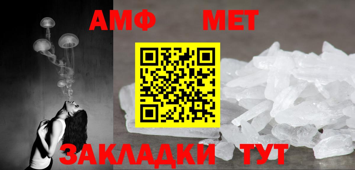 АМФЕТАМИН VHQ  Amphetamine  АМФЕТАМИН  Вход с VPN  Истра 
