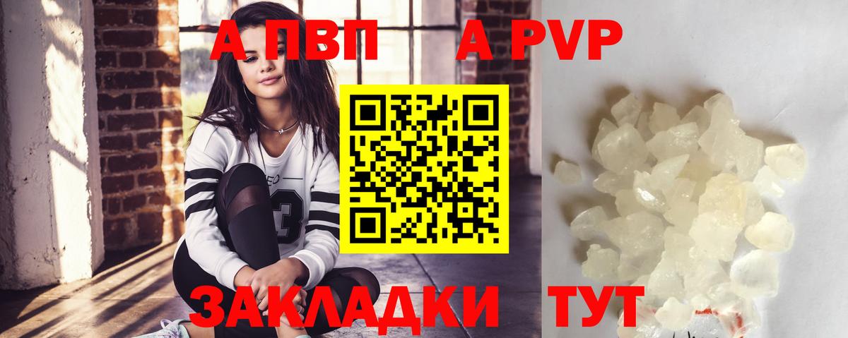 A-PVP СК КРИС Истра