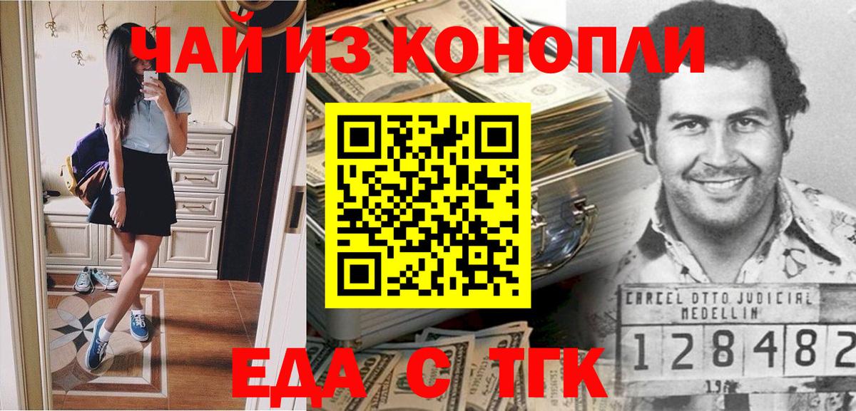 Псилоцибиновые грибы Истра