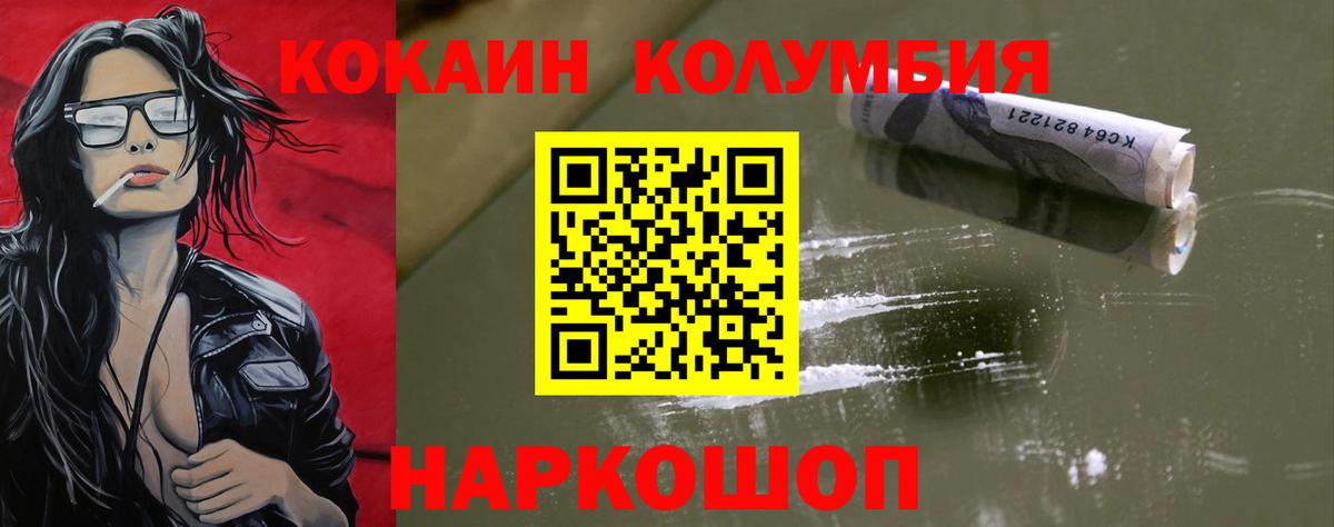 Истра  Кокаин Боливия  Вход с VPN 