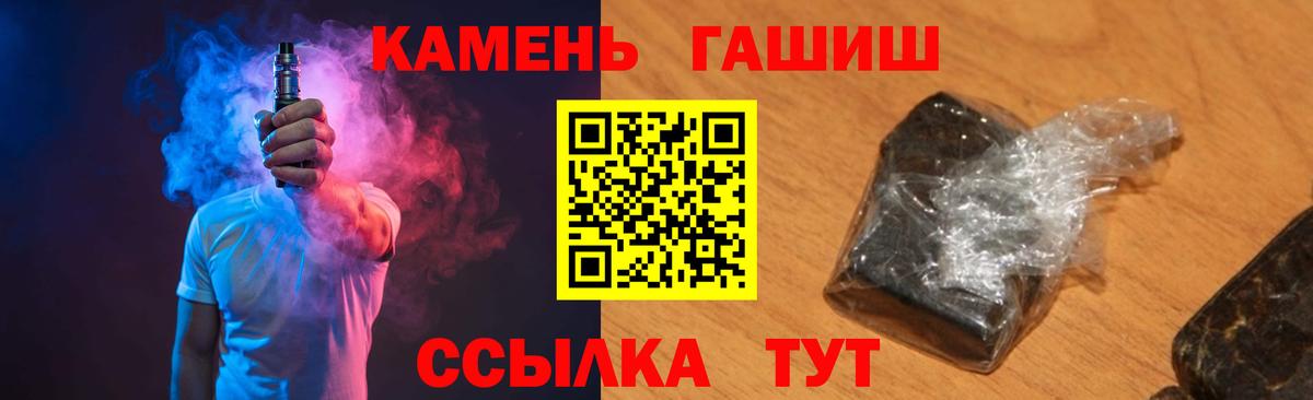 Гашиш хэш  Вход с VPN  ГАШИШ ice o lator  Истра 