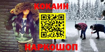 меф VHQ Комсомольск-на-Амуре