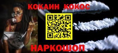 меф VHQ Комсомольск-на-Амуре