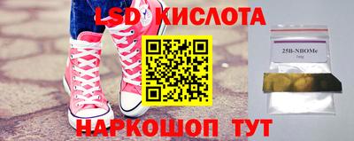 меф VHQ Комсомольск-на-Амуре