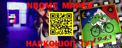 меф VHQ Комсомольск-на-Амуре