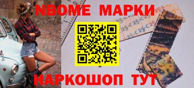 меф VHQ Комсомольск-на-Амуре