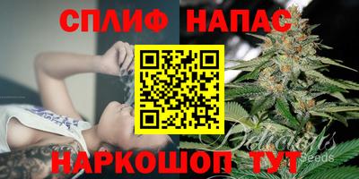 меф VHQ Комсомольск-на-Амуре