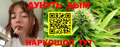 меф VHQ Комсомольск-на-Амуре