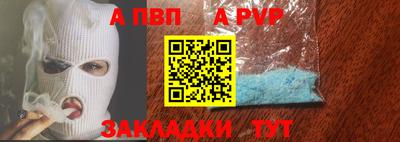 меф VHQ Комсомольск-на-Амуре