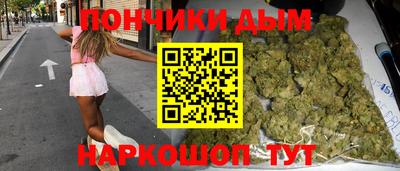 меф VHQ Комсомольск-на-Амуре