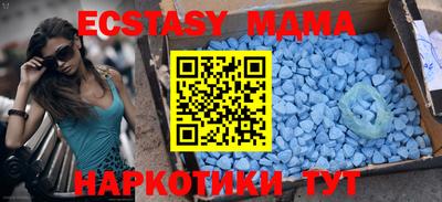 соль ск Коммунар