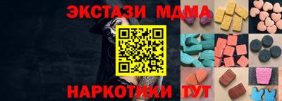 меф VHQ Комсомольск-на-Амуре