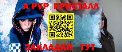 гашиш Конаково