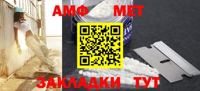 меф VHQ Комсомольск-на-Амуре