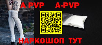 гашиш Конаково
