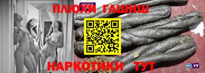 меф VHQ Комсомольск-на-Амуре
