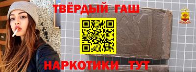 гашиш Конаково