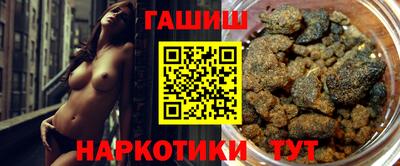 меф VHQ Комсомольск-на-Амуре