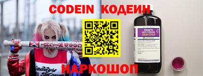 меф VHQ Комсомольск-на-Амуре
