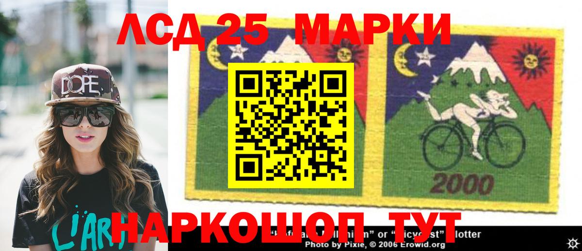 LSD-25 экстази ecstasy  Лсд 25 экстази ecstasy  Вход с VPN  Истра 