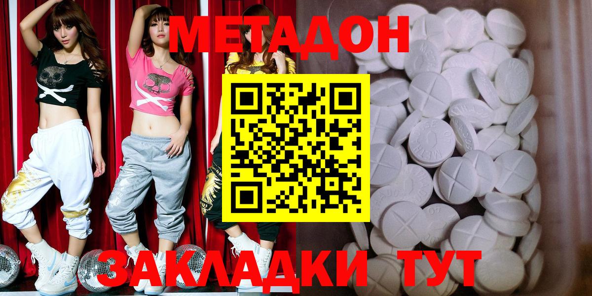 Лсд 25  АМФЕТАМИН   Вход с VPN  ЭКСТАЗИ  ГАШИШ  МЕФ   Истра  ГАШ  Мефедрон  Кокаин  Метадон 