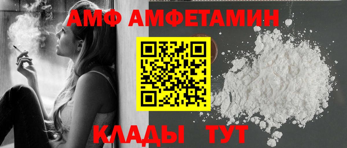 Метамфетамин Декстрометамфетамин 99.9% Истра