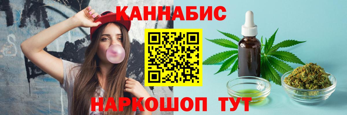 Бошки Шишки LSD WEED  Канабис ГИДРОПОН  Вход с VPN  Каннабис VHQ  Истра 
